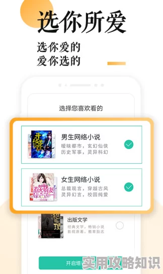 璜色app入口版本更新维护中敬请期待