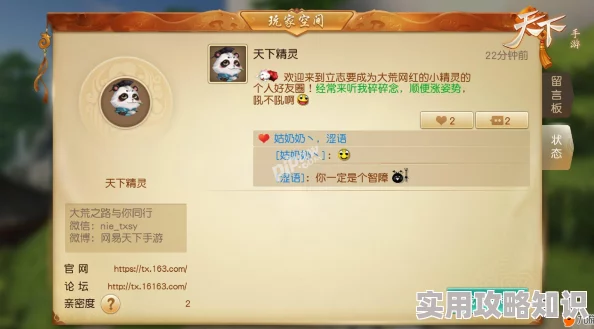 真精华版布衣天下123456新增装备系统和全新副本挑战等你来体验