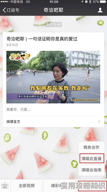 小小水蜜桃视频高清在线观看直播更新至第10集会员抢先看 小小水蜜桃视频高清在线观看直播更新至第10集会员抢先看