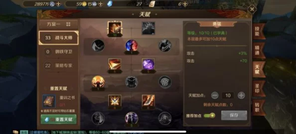 万王之王3D神射手加点全攻略：PVP与PVE完美配置，惊喜新技能点分配揭秘！