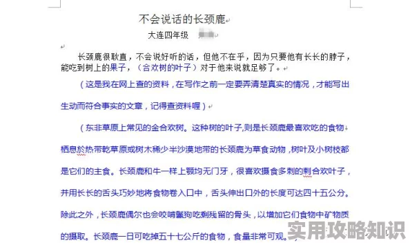 调教白艳妮白艳妮的学习计划稳步进行中,各方面能力都得到了显著提升 调教白艳妮白艳妮的学习计划稳步进行中,各方面能力都得到了显著提升