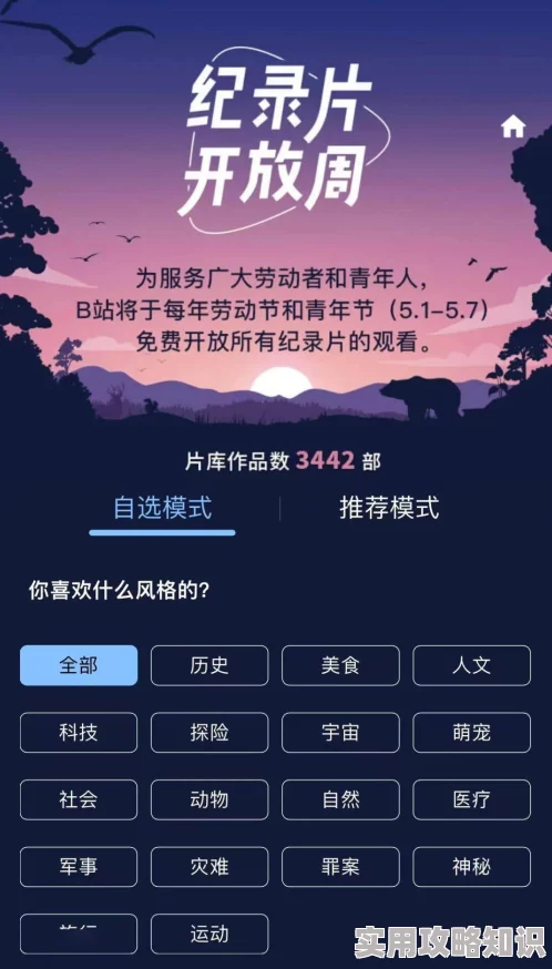 毛片电影网网站维护升级预计24小时内完成恢复访问