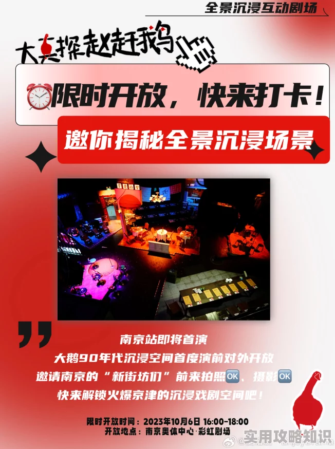 老湿机费x一分钟影院体验区现已开放夜间模式提升观影氛围
