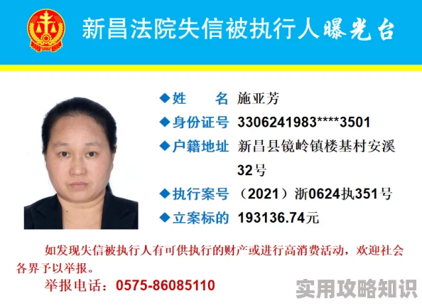 日韩亚洲成a人片在线观看高清完整版现已上线