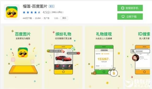 榴莲视频色内容审核已完成现已开放正常访问
