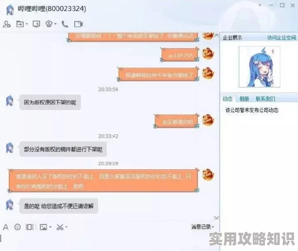 榴莲视频色内容审核已完成现已开放正常访问