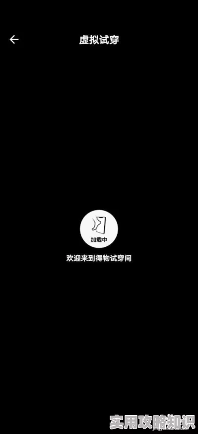 男女啪视频上传进度99%请耐心等待完整版即将上线