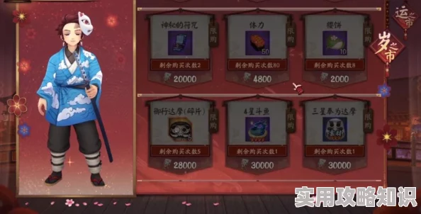 阴阳师手游结界卡全面解析攻略：揭秘高效用法，更有惊喜福利等你领！