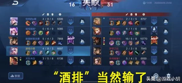 实力爆棚！王者荣耀高玩揭秘：打野秘籍大放送，更有惊喜上分技巧等你解锁！