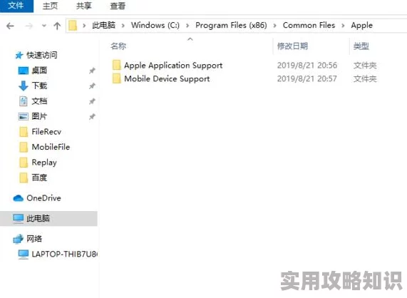 积积对积积的桶软件大全免费版本更新新增多款实用工具和优化用户体验