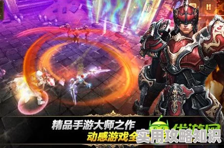 苍之骑士团角色培养秘籍大公开！惊喜技巧助你快速崛起，成为顶尖玩家必备指南