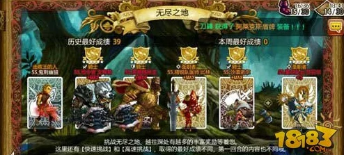 苍之骑士团角色培养秘籍大公开！惊喜技巧助你快速崛起，成为顶尖玩家必备指南