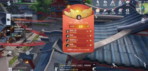 剑侠情缘手游摆摊玩法全攻略：惊喜消息！新增珍稀物品交易系统详解介绍