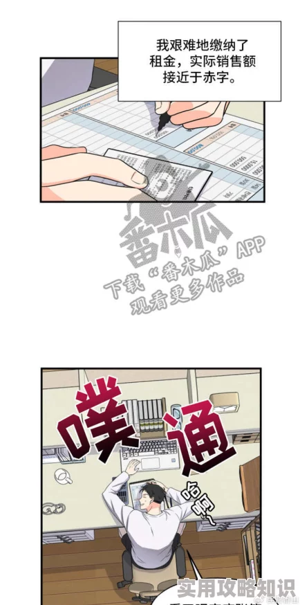 污璜色漫漫画下载资源更新至第10话完整版已上线