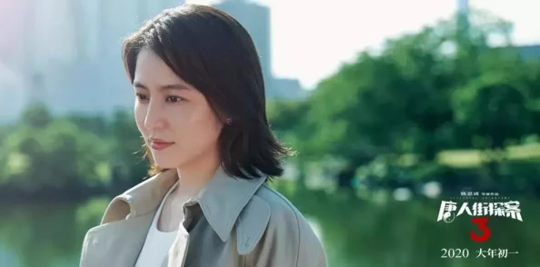 尤物国产精品福利三区高清完整版现已上线新增花絮和导演访谈