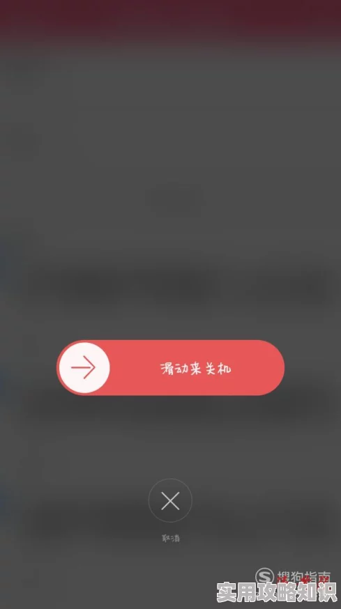 惊喜！热血手机版APP客户端安装教程，轻松解决安装错误问题指南
