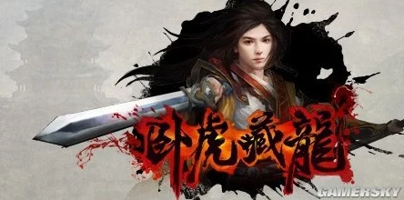 卧虎藏龙手游：血刀门属性技能全方位深度解析，惊喜新门派技能即将上线揭秘！