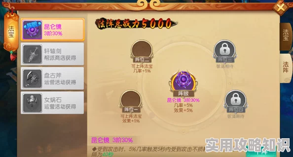 天天有喜手游重大更新！揭秘极品装备剑灵寰宇铃获取攻略，内含惊喜福利放送