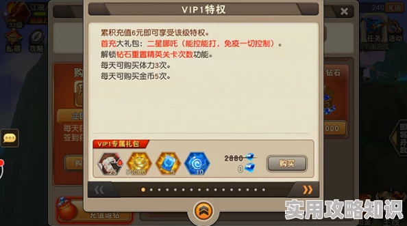 天域幻想随机事件系统全新玩法大揭秘：惊喜奖励等你来拿，详尽攻略不容错过！