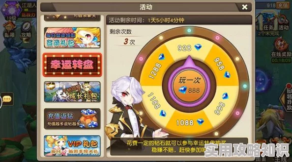 天域幻想随机事件系统全新玩法大揭秘：惊喜奖励等你来拿，详尽攻略不容错过！