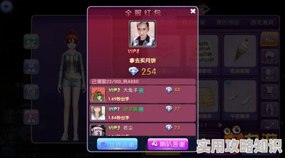 惊喜揭秘！没钱买衣服不用愁，劲舞团手游高效钻石获取秘籍大分享！