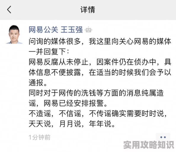 黑聊网独家猛料知情人透露后续发展令人震惊更多细节即将曝光