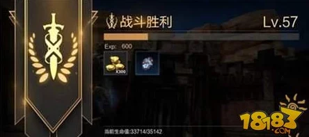 惊喜揭秘！无尽之剑命运不死远征第26层可获取珍稀奖励全览