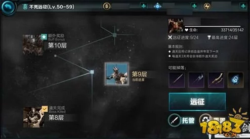 惊喜揭秘！无尽之剑命运不死远征第26层可获取珍稀奖励全览