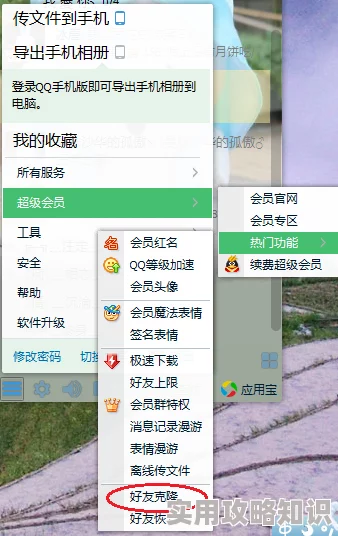 试看120秒非会员体验精彩内容抢先看剩余100秒立即升级解锁完整版