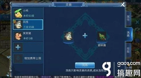 倩女幽魂手游新手必看！灵兽技能初解攻略大放送，更有惊喜新宠物技能曝光！
