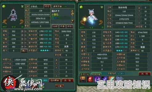 倩女幽魂手游新手必看！灵兽技能初解攻略大放送，更有惊喜新宠物技能曝光！