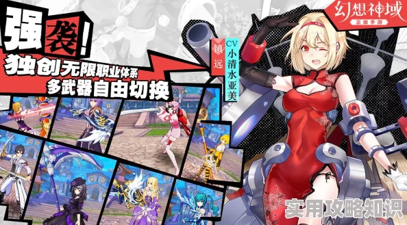重生日本当神明信徒破万开启神域扩张计划