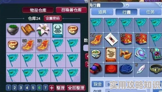 梦幻西游手游：大唐孩子革新PK战场，惊喜影响曝光，现阶段策略全面升级！