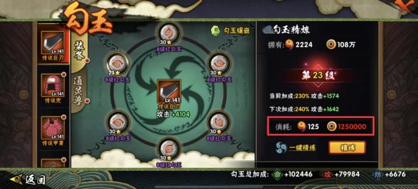 惊喜升级！火影忍者手游新版本铜币获取秘籍，让你告别总是不够用的烦恼！