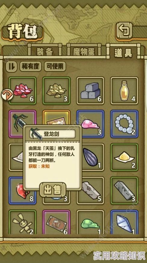 牧羊人之心粘液发射器制作秘籍：独家配方公式大公开，惊喜消息！限量版材料赠送中！