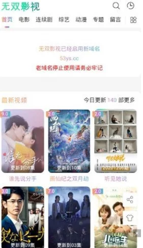精品国产品国语在线不卡高清流畅更新至1080P资源持续更新中