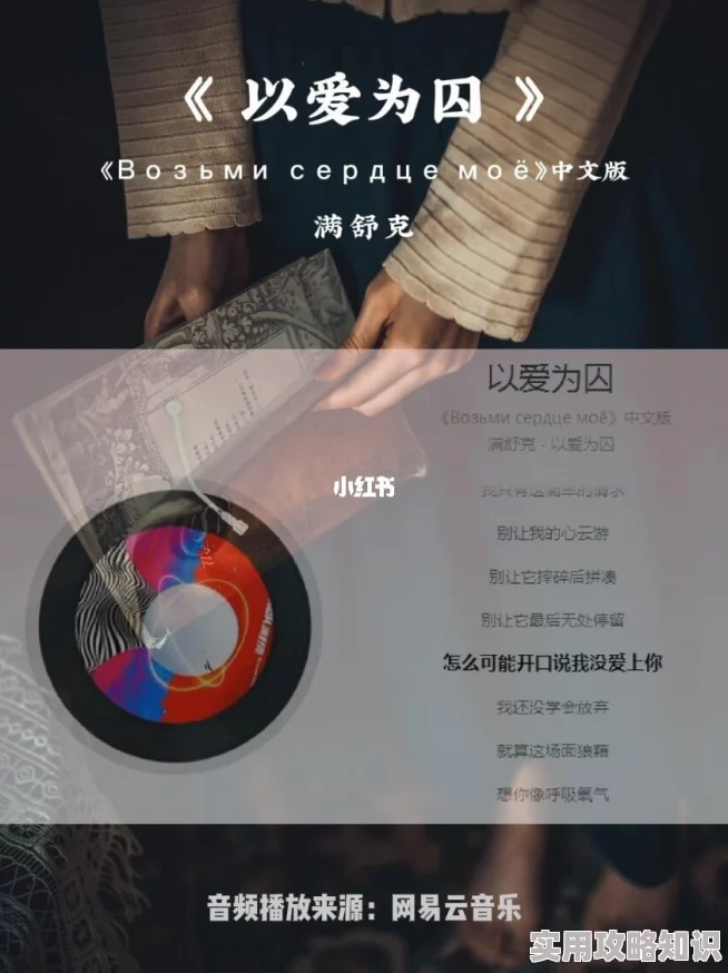 狼爱似火他和她炙热纠缠的爱恨交织难舍难分终究是逃不过命运的捉弄