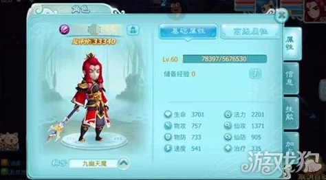 【独家揭秘】仙剑奇侠传3D回合五灵门门派加点全攻略，惊喜新技能点分配方案曝光！