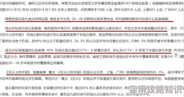 想靠逼近日一项研究显示年轻人对未来职业的期待与现实差距加大