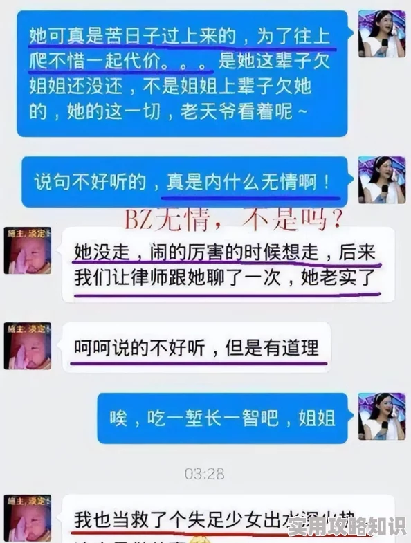 韩娱黑料爆料网站网站维护升级预计将于三天后恢复正常访问