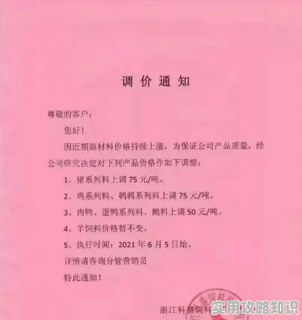 宝贝乖女水真多小喜生活中充满阳光与希望每一天都是新的开始勇敢追梦永不放弃