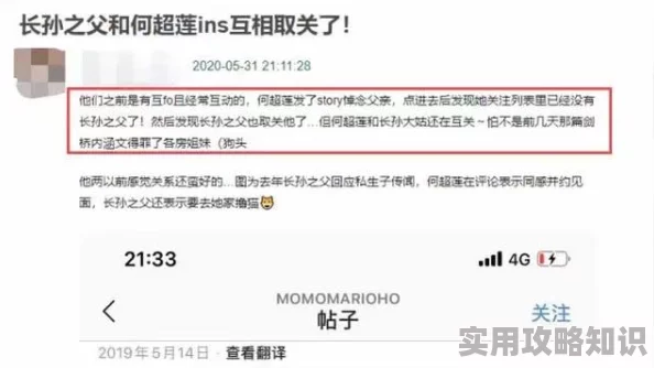 色妞妞综合网网站维护升级预计将于三天内完成