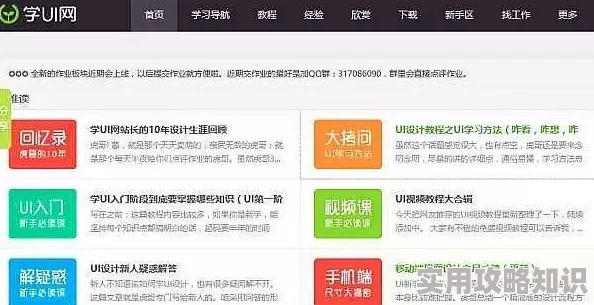 久久综合一区内容持续更新资源种类丰富