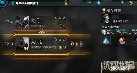 惊喜揭秘！无尽之剑命运：高效提升通关评分秘籍与心得大分享