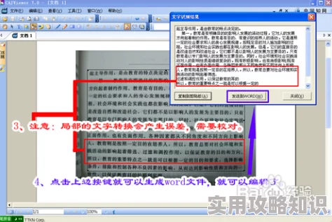 日皮软件下载安装包已下载50%速度1.2MB／s剩余时间约1分钟