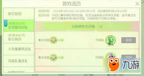 球球大作战新孢子小青图鉴大揭秘，惊喜获取方法一览，限时活动助力轻松解锁！