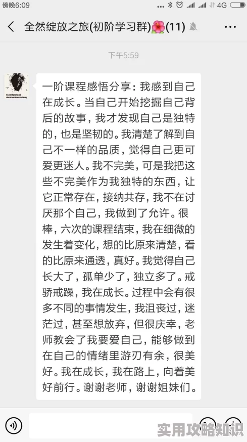 翁熄性放纵之小莹完整版新增五章番外完结篇解锁更多隐藏剧情