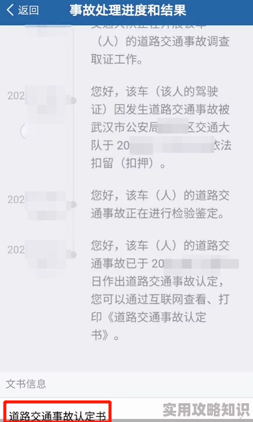 狠狠狠狠操进度已更新至百分之八十用户反馈积极正在进行最终测试和优化