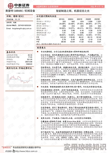 日本一级特黄特色大片大全资源更新至2024年10月已修复部分链接