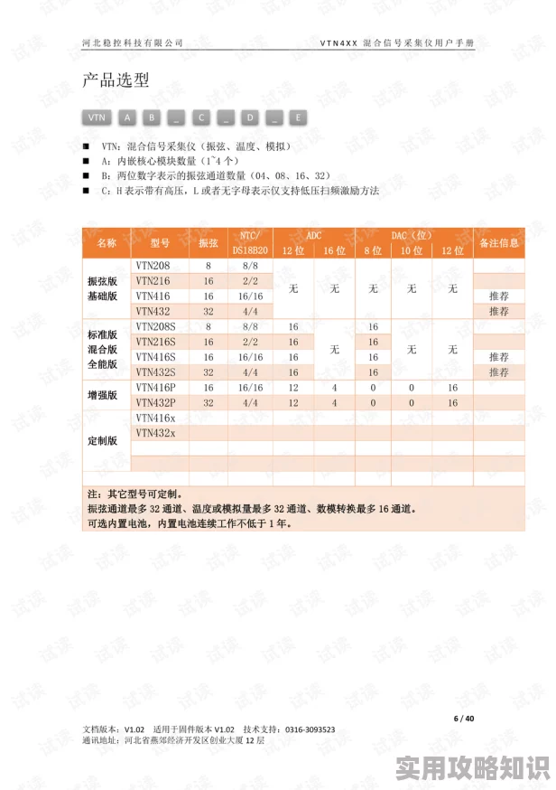 韩国色片资源更新至第五集高清版本已上线